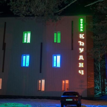 Hotel Kuanch テルスコル エクステリア 写真